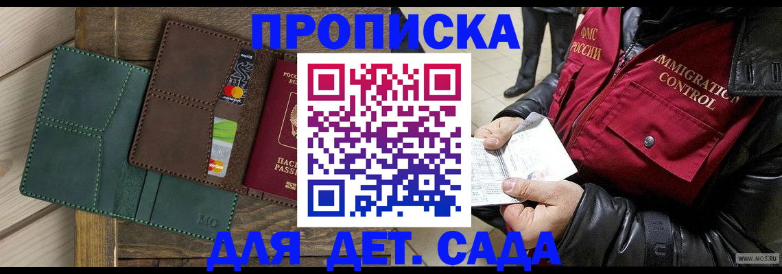 форма 3 в Кимрах